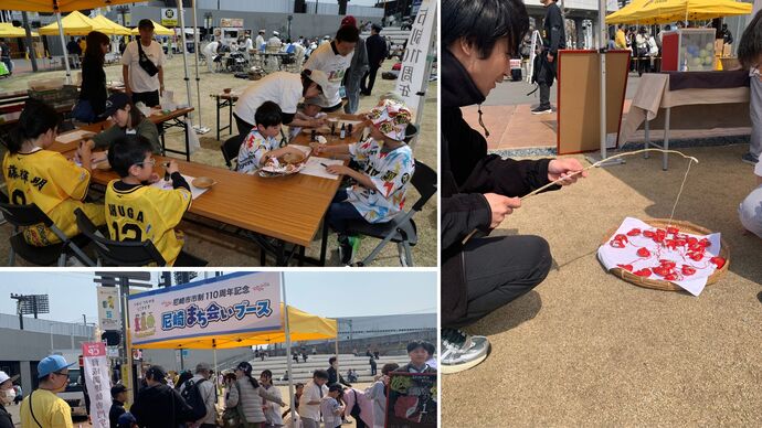 まち会いブース写真