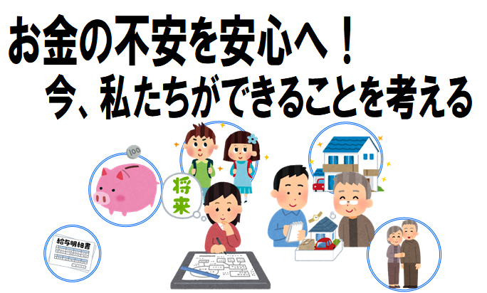 講座イメージ