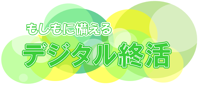 講座イメージ