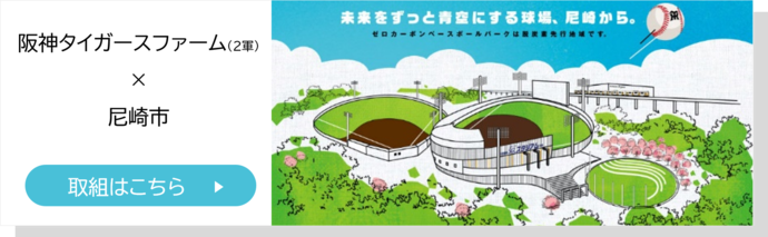 バナー