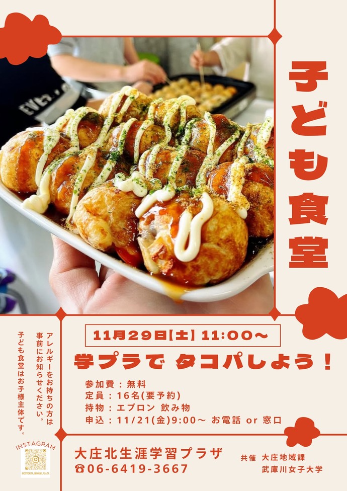 バナー（外部リンク・新しいウィンドウで開きます）