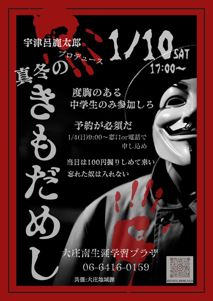 バナー（外部リンク・新しいウィンドウで開きます）