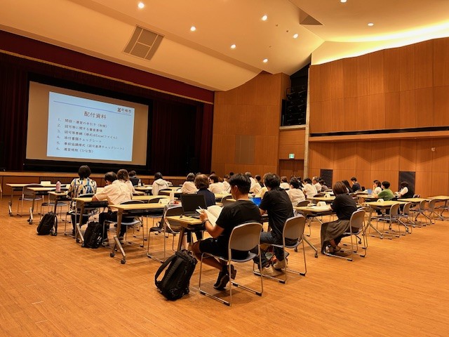 説明会様子