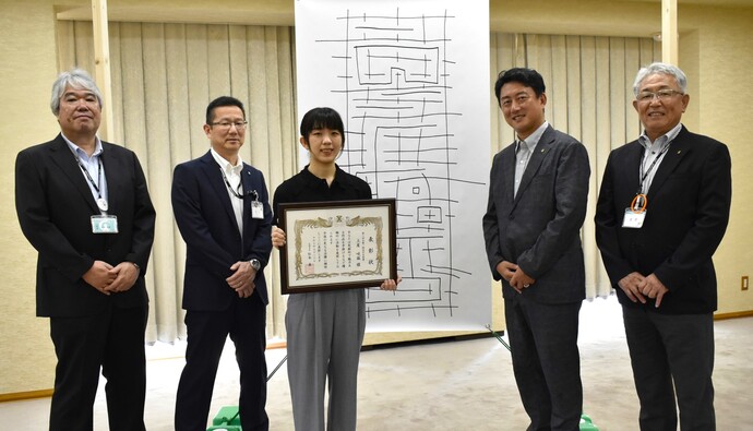 土屋さん表彰式