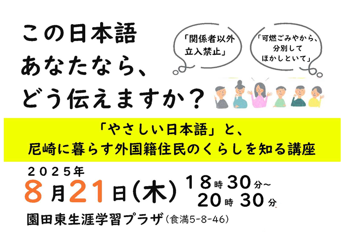 チラシ