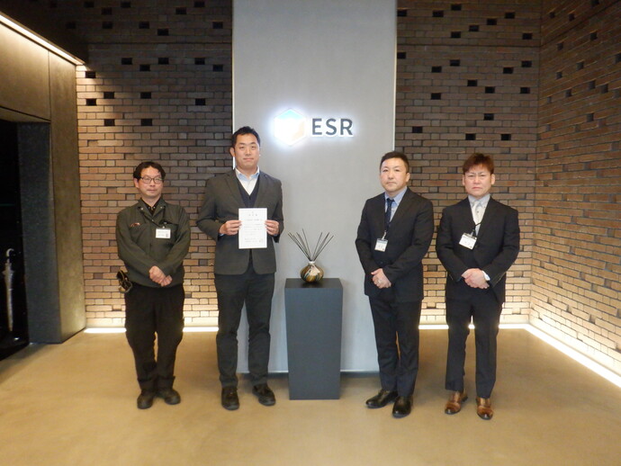 ESR認定式