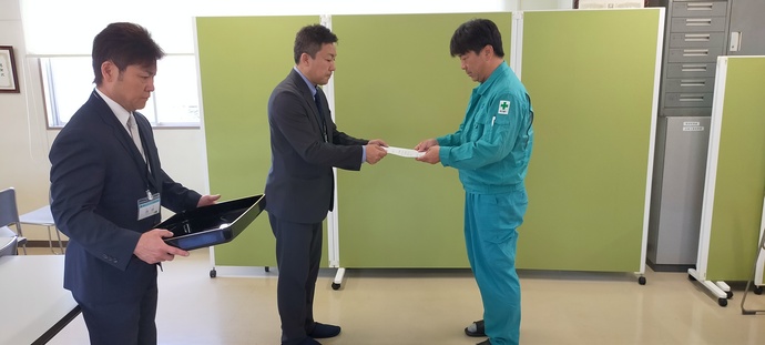 認定書授与