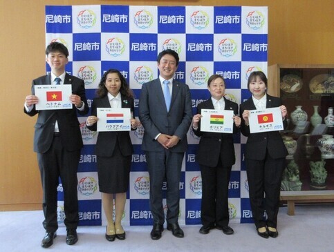表敬訪問