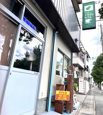 ハニードラゴンカフェ写真