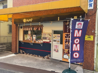 MoMo写真