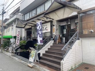 釜楽うどん三心写真