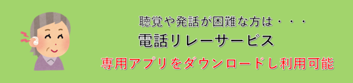 choukakugenngo