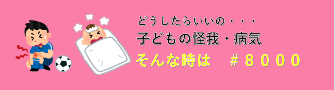 kodomo