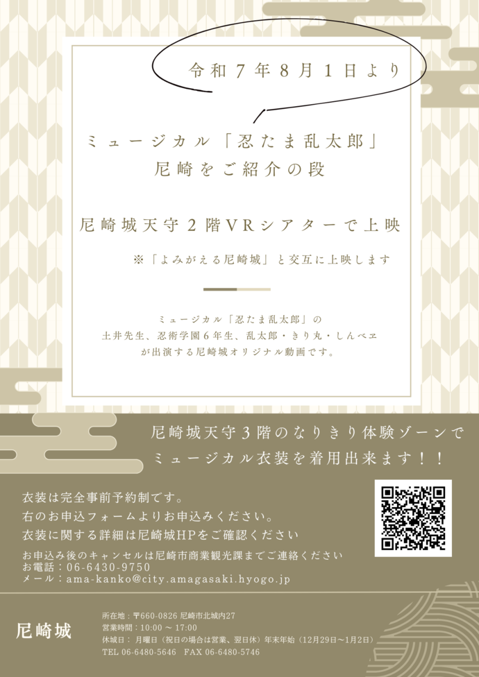 チラシ