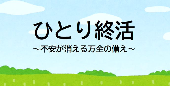 講座タイトル