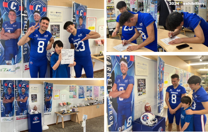 観光案内所での展示の様子