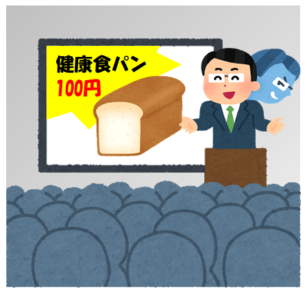 SF商法イメージ