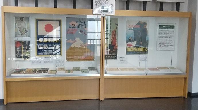 2階ホールの展示