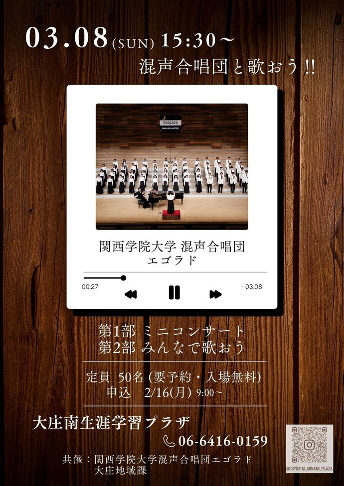 バナー（外部リンク・新しいウィンドウで開きます）