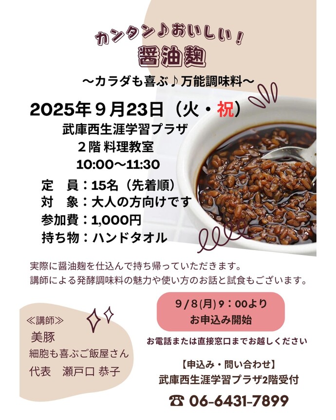 コットンボールつくっちゃお！