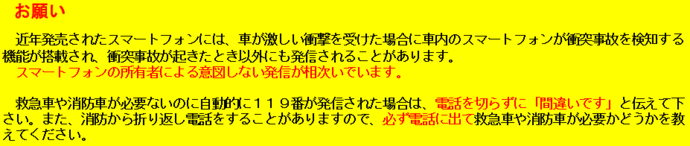 onegai