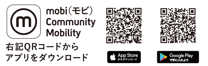mobiアプリ