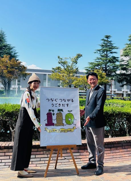 071008110周年ロゴ