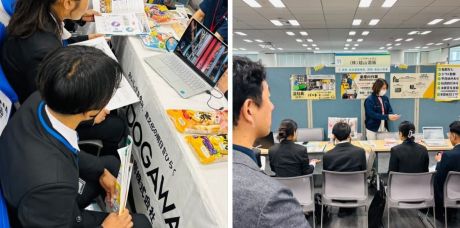 071018合同説明会