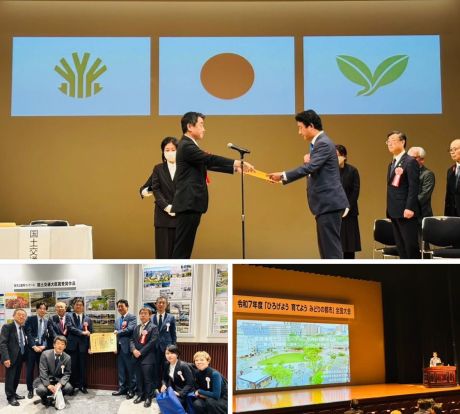 071031都市公園等コンクール