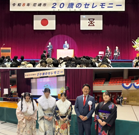 08011220歳のセレモニー