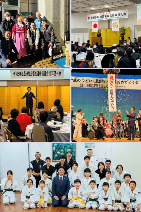 080112三連休イベント