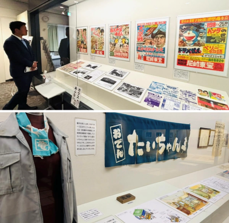 080117歴博企画展