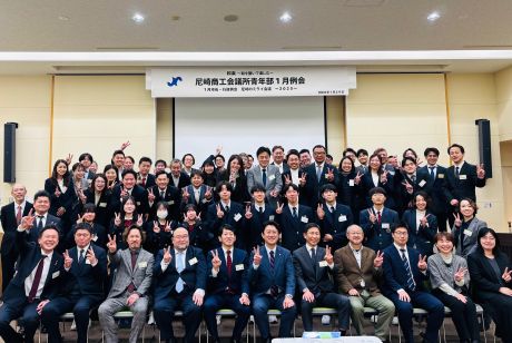 080129青年部例会