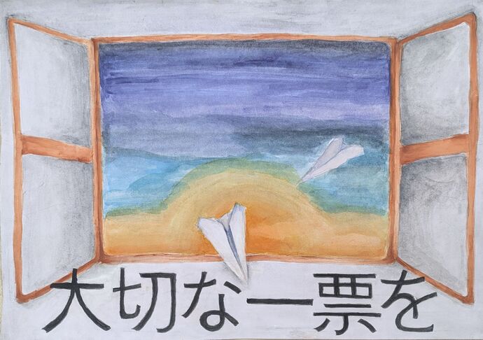 園田中学校2年生 西角 心結さんの作品