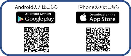 ダウンロード用QRコード