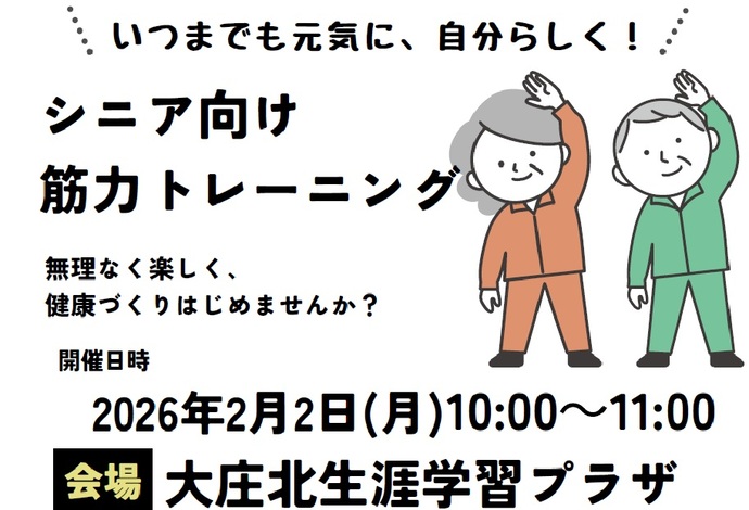 バナー(外部リンク・新しいウィンドウで開きます)