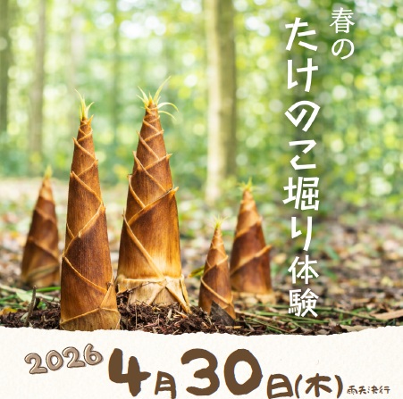 バナー（外部リンク・新しいウィンドウで開きます）