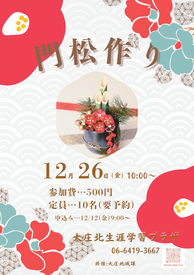 バナー(外部リンク・新しいウィンドウで開きます)