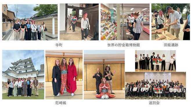 複数の写真 寺町 世界の貯金箱博物館 尼崎城 田能遺跡 送別会の様子
