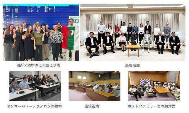 複数の写真 関空到着 表敬訪問 議場視察の様子