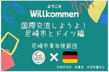 講義資料表紙