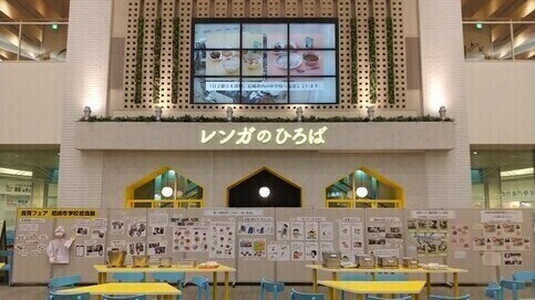 令和6年度の食育フェアの写真