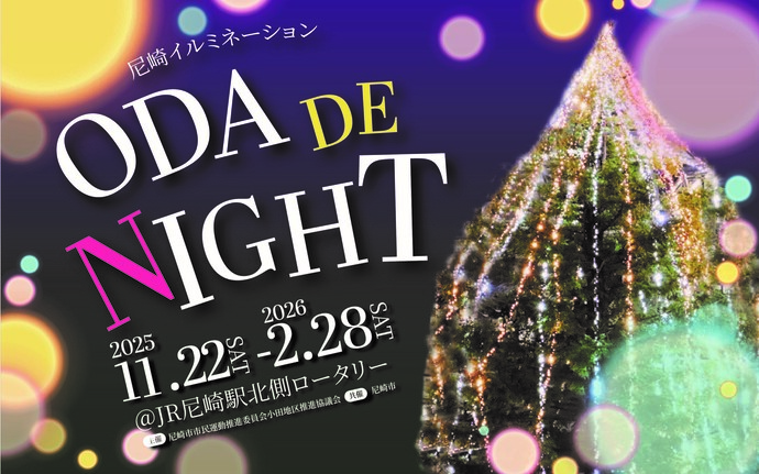 イルミネーション画像