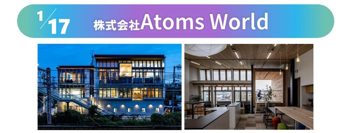 AtomsWorldの写真