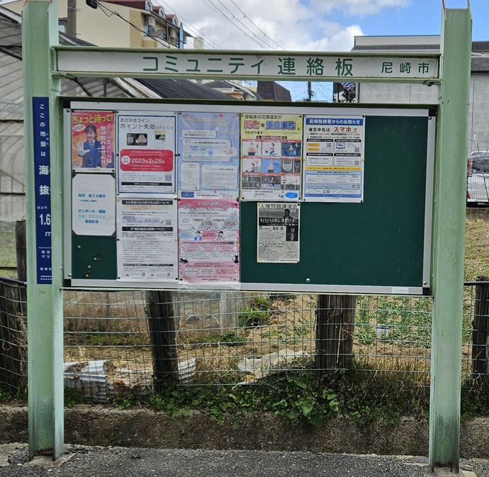 令和7年度掲示ポスター・回覧チラシ一覧