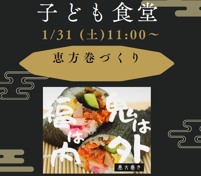 バナー（外部リンク・新しいウィンドウで開きます）