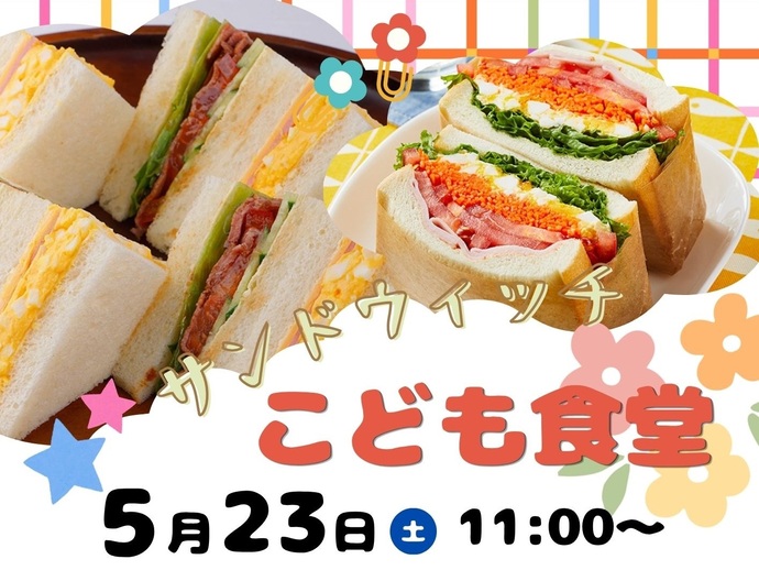 バナー（外部リンク・新しいウィンドウで開きます）