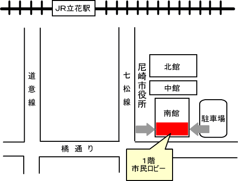 市役所南館1階市民ロビーの周辺地図