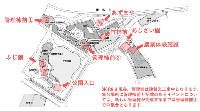 集合場所の地図