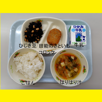 中学校給食の写真